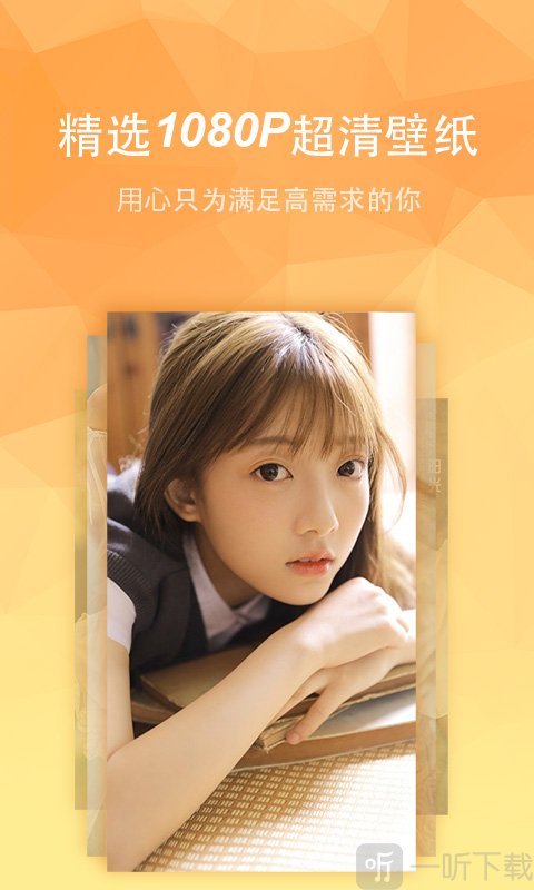 壁纸高清动态主题大全