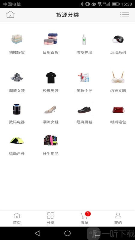 厂伙计