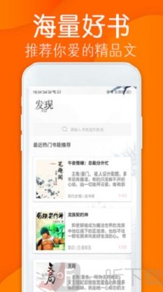 免费小说阁