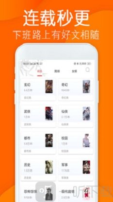 免费小说阁