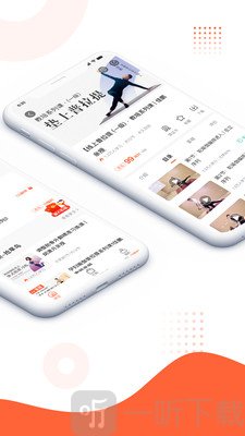 随心瑜大学