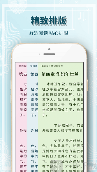 毛豆阅读