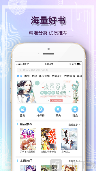 毛豆阅读