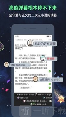 欢乐书客app