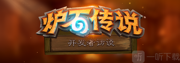 炉石传说新开发者日志 jjc结算机制即将改版