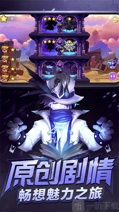 魔君天下红包版
