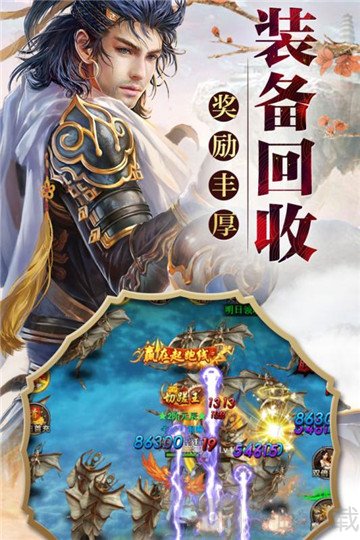 墨香传手游