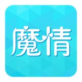 魔情小说软件