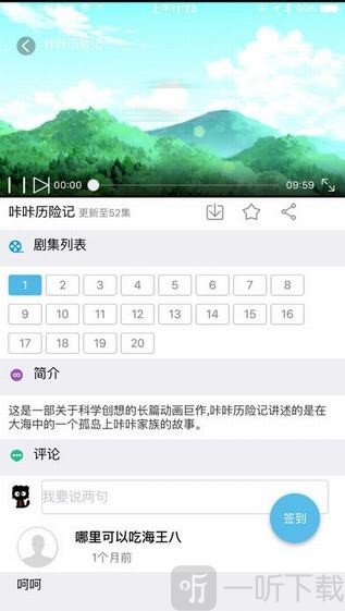 萌呷漫画