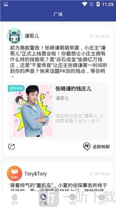 稀饭漫画