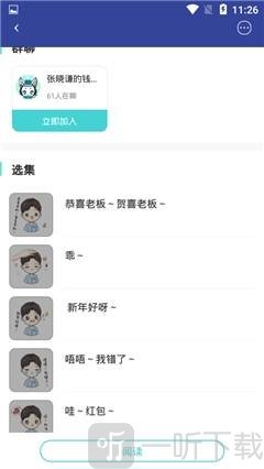 稀饭漫画