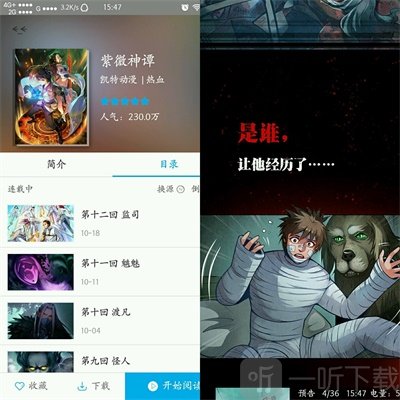 小丫漫画