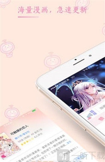 深宅漫画