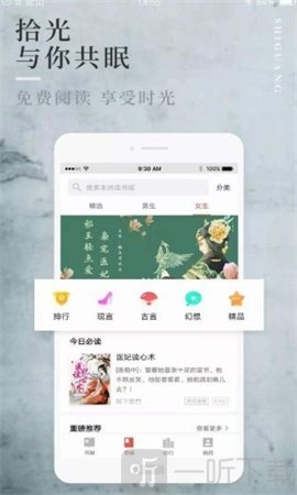 第一版主小说