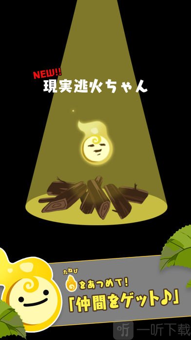 一只小ONIBI