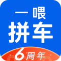 拼车顺风车票预订