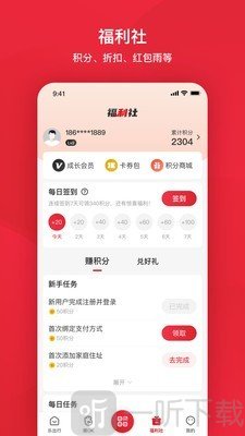 北京公交实时掌上查询
