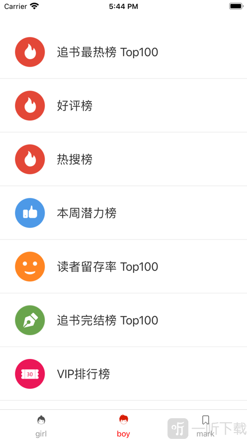 畅享读书