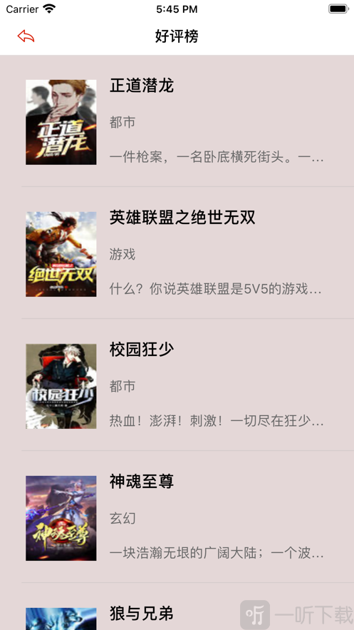 畅享读书
