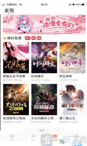 宅阅读书