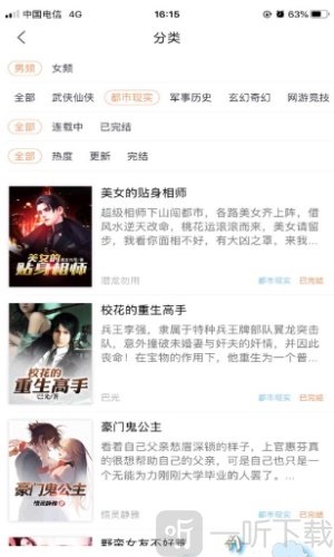 宅阅读书