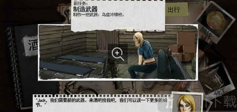 向死而生