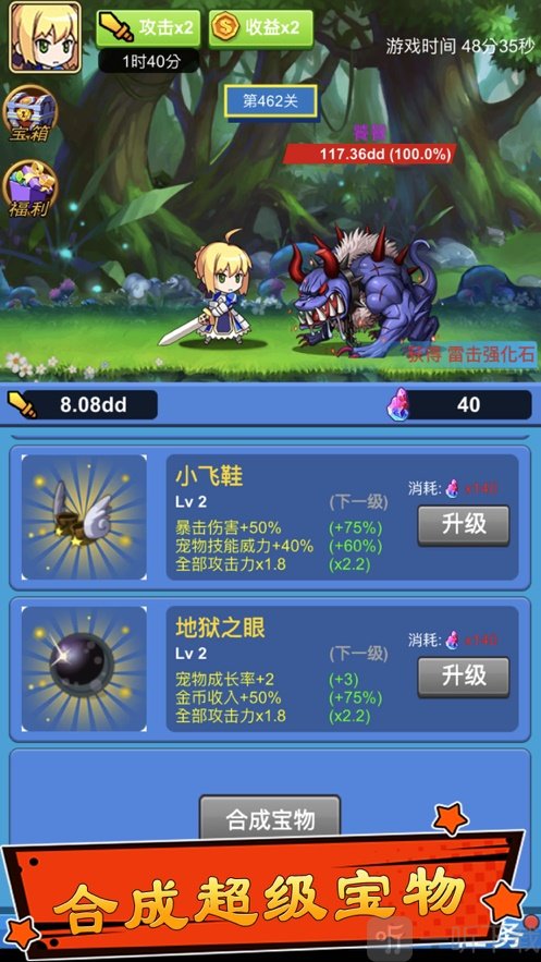 远征魔兽大陆