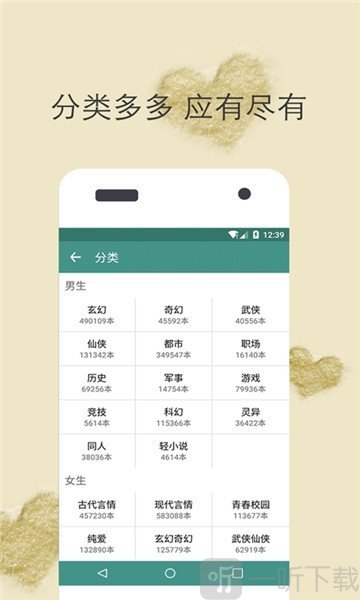 泉涩浪上行舟海棠书屋