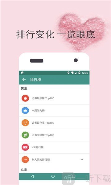 泉涩浪上行舟海棠书屋