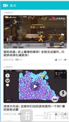 游帮帮
