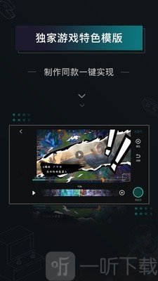 高能时刻短视频