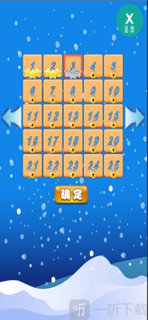 开心宝贝消