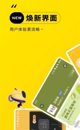 未来集市