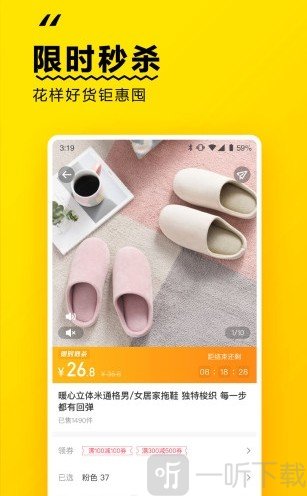 未来集市