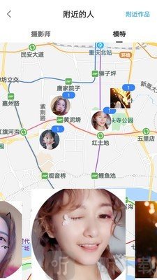 共享约拍
