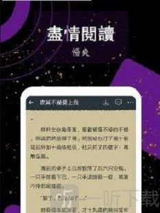 花色小说