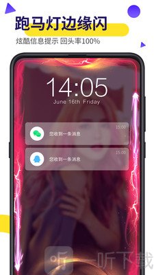 biu视频桌面