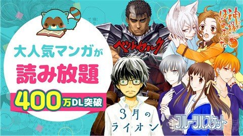漫画公园