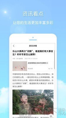 极致天气