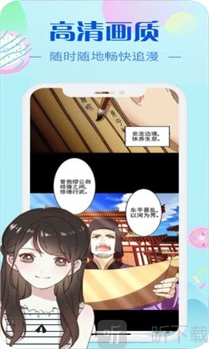 白糖漫画