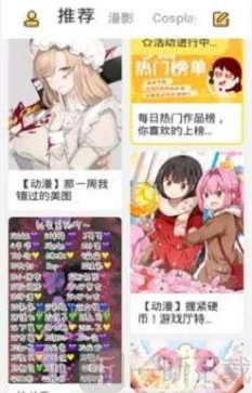 触映漫画