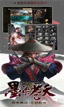 一剑葬花