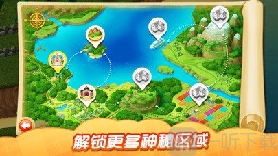 奇妙庄园游戏