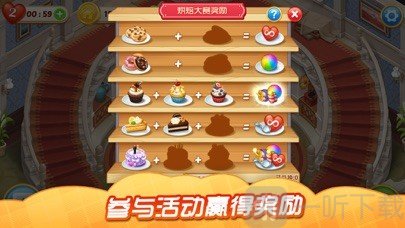 奇妙庄园游戏