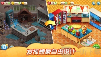 奇妙庄园游戏
