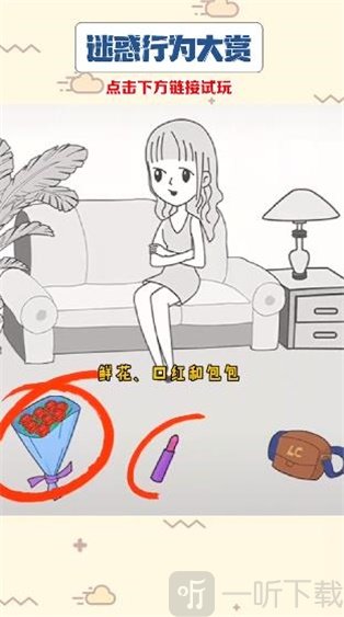 迷惑行为大赏
