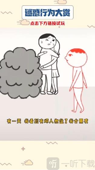 迷惑行为大赏