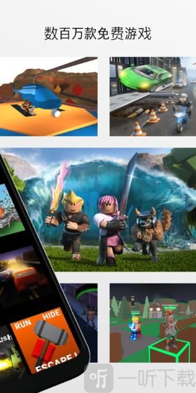 roblox逃离马戏团