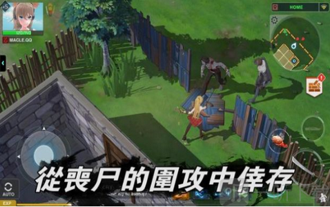 绝境少女2