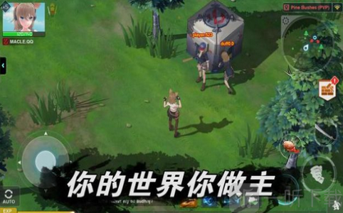 绝境少女2